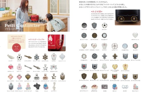 パーツの大きい画像は、ページ下部にございます。