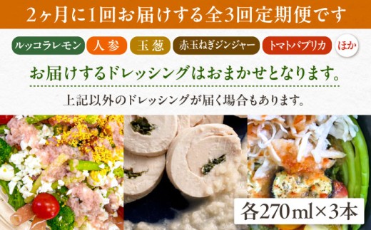 ドレッシング セット ボトル ギフト 無添加 人気 野菜 にんじん