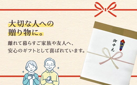 ※のし希望について（希望する場合は、備考欄に上段・下段の内容を記載してください。例　上段：お中元　下段：春日井　太郎）
