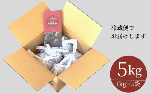 相馬田舎味噌 特上 5kg(1kg×5袋)｜ 無添加 国産 みそ 味噌 手作り 味噌汁 焼きおにぎり 甘口 麹 大容量