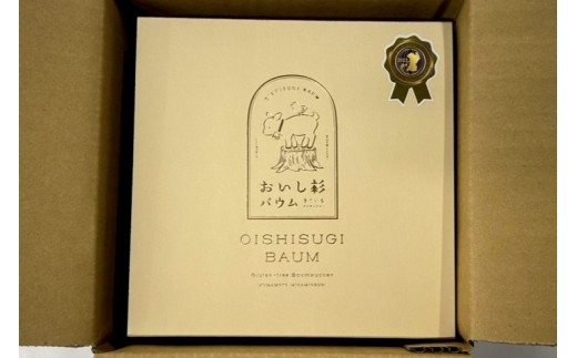 保冷シートで梱包し、常温にて発送いたします。
