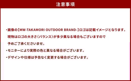 【MW-TAKAMORI OUTDOOR BRAND-】×【REVOMAX】レボマックス 12oz Slim（355ml）