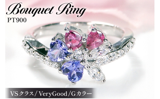 指輪 プラチナ PT900 ダイヤモンド 0.3ct タンザナイト ルビー  フラワー 花束 ブーケ レディース リング カラフル 誕生石 【f283-pt-taru】 ジュエリー アクセ アクセサリー [オーダーメイドジュエリーメイ 山梨県 韮崎市 20745219 20745219-k]