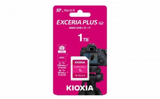 キオクシア（KIOXIA）EXCERIA PLUS G2 SDXC  UHS-Iメモリカード　１TB