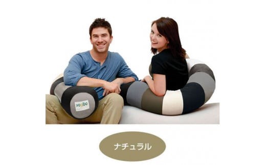 【9/30まで寄附額変更】Yogibo Caterpillar Roll Long Premium（ヨギボー キャタピラー ロール ロング プレミアム）＜ナチュラル＞