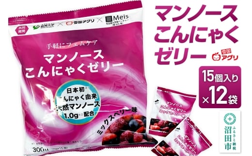 ゼリー マンノース こんにゃくゼリー 300g（20g×15個）×12袋