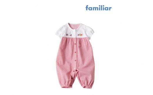 ツーウェイオール（春夏）60cm　レッド  / ファミリア familiar  (150150)   綿 コットン  半袖 通気性  綿100％ 日本製 子供服 子ども服  キッズウェア ベビー服 子ども 子供 こども キッズ BABY 子育て ママ 子供用 プレゼント ギフト お祝い お洒落 オシャレ   1487133 - 三重県四日市市