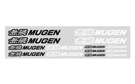 MUGEN STICKER SET