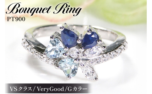 指輪 プラチナ PT900 ダイヤモンド 0.3ct アクアマリン サファイア フラワー 花束 ブーケ レディース リング カラフル 誕生石 【f283-pt-aqbs】 ジュエリー アクセ アクセサリー [オーダーメイドジュエリーメイ 山梨県 韮崎市 20745218-v]