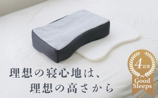 高さを2段階で変えられるので、自分ならではのベストポジションが得られる!セルフフィッティング枕「高さ調整シート付 横向き寝しやすいそば殻まくら」[快眠、枕、睡眠、そば、寝心地、サポート、寝具、ベッド、おすすめ、こだわり、日本製、ふるさと納税、三重県、四日市市]