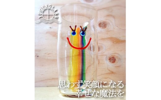 虹色Girl Smile タンブラー＜受注制作＞【1491615】 1286999 - 千葉県横芝光町
