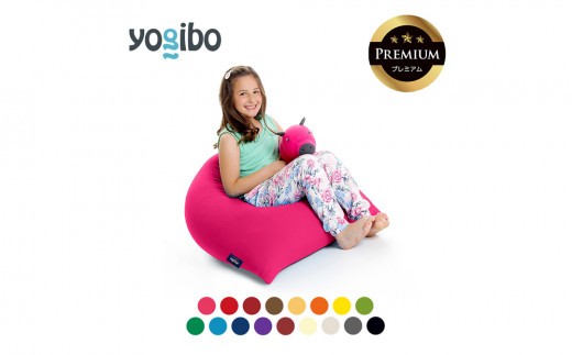 [9/30まで寄附額変更]Yogibo Pyramid Premium(ヨギボー ピラミッド プレミアム)[ビーズクッション ビーズ 座椅子 椅子 クッション ビーズソファー ビーズソファ 新生活 プレゼント インテリア 家具 ベッド ゲーム]
