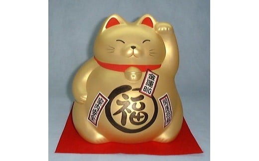 ジャンボ貯金箱 丸福猫 敷布付(金色) 740067 - 三重県四日市市