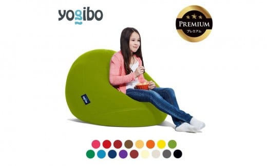 [9/30まで寄附額変更]Yogibo Drop Premium(ヨギボー ドロップ プレミアム)[ビーズクッション ビーズ 座椅子 椅子 クッション ビーズソファー ビーズソファ 新生活 プレゼント インテリア 家具 ベッド ゲーム]