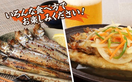 国内加工 醬油ししゃも 4箱セット 773701 - 三重県四日市市