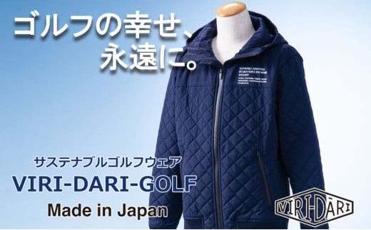 再生ポリエステル使用 サステナブル・ゴルフウェア・ブランド  VIRI DARI ( ヴィリダリ ) GOLF のウェア メンズキルトジップアップフード ネイビーM【ゴルフ ゴルフウェア GOLF VIRIDARI ヴィリダリ ブランド おしゃれ サステナブル 吸水 速乾 UV ケア 着心地 デザイン おすすめ 四日市 四日市市 三重県 贈り物 プレゼント スポーツ アパレル】 1810080 - 三重県四日市市