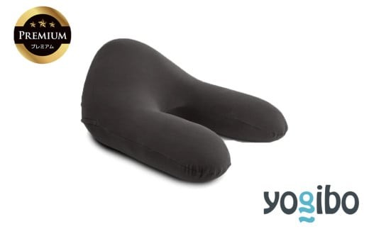 【9/30まで寄附額変更】Yogibo Ghost Premium（ヨギボー ゴースト プレミアム）ダークグレー【ビーズクッション ビーズ 座椅子 椅子 クッション ビーズソファー ビーズソファ 新生活 プレゼント インテリア 家具 ベッド ゲーム】