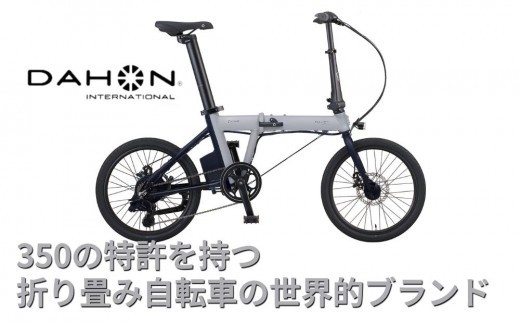 折りたたみ電動アシスト自転車 【福岡】 公道走行可能 電動アシスト自転車 20インチ 電動折りたたみ