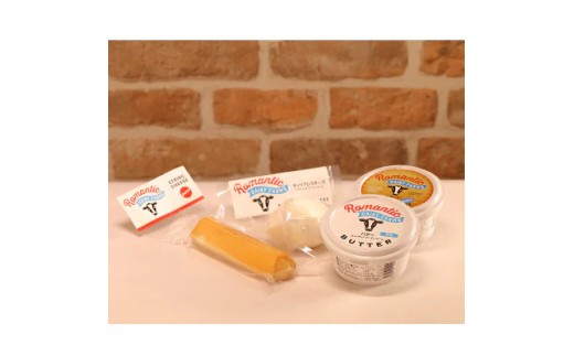 ミルウェイ乳製品チーズ、バターセットNO.11