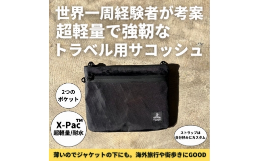 X-Pacの軽量薄型サコッシュ【1662152】 2266699 - 大阪府和泉市