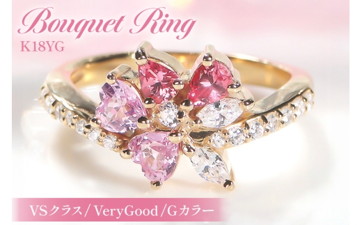 指輪 K18YG イエローゴールド ダイヤモンド 0.3ct ピンクサファイア ピンクスピネル フラワー 花束 ブーケ レディース リング カラフル 誕生石 [f283-k18yg-psp] ジュエリー アクセ アクセサリー [オーダーメイドジュエリーメイ 山梨県 韮崎市 20745216-a]