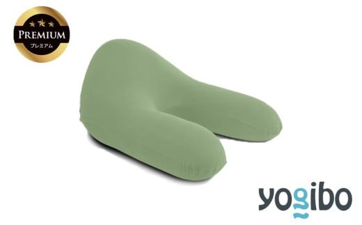 【9/30まで寄附額変更】Yogibo Ghost Premium（ヨギボー ゴースト プレミアム）ピスタチオ【ビーズクッション ビーズ 座椅子 椅子 クッション ビーズソファー ビーズソファ 新生活 プレゼント インテリア 家具 ベッド ゲーム】