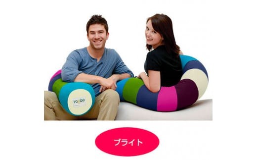 【9/30まで寄附額変更】Yogibo Caterpillar Roll Long Premium（ヨギボー キャタピラー ロール ロング プレミアム）＜ブライト＞