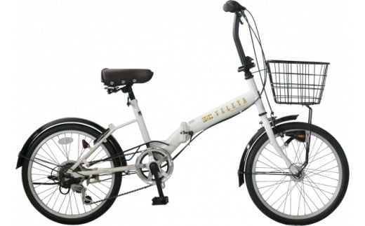 パンクしない折り畳み自転車２０インチ６段変速　ホワイト