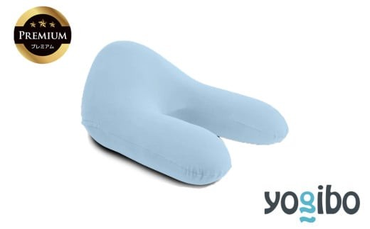 【9/30まで寄附額変更】Yogibo Ghost Premium（ヨギボー ゴースト プレミアム）ペールブルー【ビーズクッション ビーズ 座椅子 椅子 クッション ビーズソファー ビーズソファ 新生活 プレゼント インテリア 家具 ベッド ゲーム】