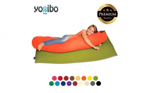 ヨギボー　ロール　ロールマックス　プレミアム　ビーズクッション　ソファ Amazon.co.jp: Yogibo Roll Max Premium（ヨギボー ロール