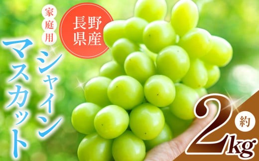 上品な甘みと高貴な香り