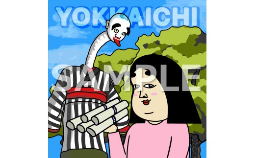 しきぶちゃん×大入道＆クスノキ×大矢知そうめん