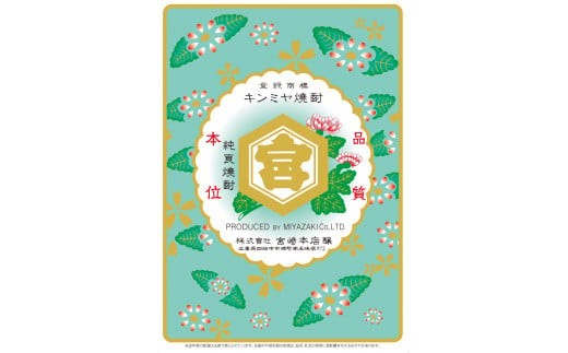 取り扱いに便利な紙パックでお届けします。
