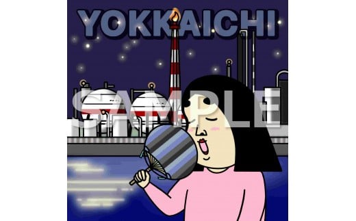 しきぶちゃん×コンビナート夜景×日永うちわ