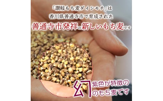 食物繊維量は玄米の5倍以上、精白米の30倍以上！