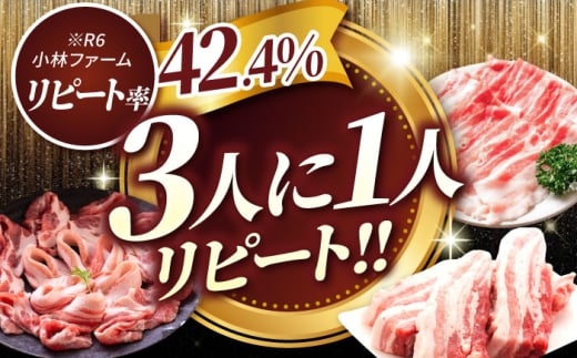 国産 豚肉 三元豚 豚バラ 豚ばら 豚バラ肉 スライス ブロック 冷蔵 焼肉 しゃぶしゃぶ 肉 1㎏