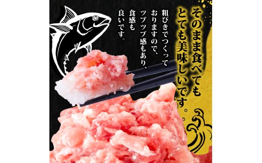 愛媛県松山市のふるさと納税 ネギトロ 1.25kg ( 250g×5パック ) 冷凍 小分け 大盛り 1人前 パック 自家製 鮪 まぐろ ねぎトロ ねぎとろ 寿司 ネギトロ丼 愛媛県 松山市 赤身 小分け ( ねぎとろ ネギトロ 自家製 ネギトロ ねぎとろ 鮪 ねぎとろ ねぎトロ ねぎとろ まぐろ 鮪   きはだ まぐろ ばち まぐろ寿司 ネギトロ丼 ねぎとろ ネギトロ )