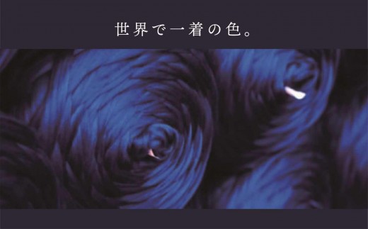 時間と手間はかかりますが、色鮮やかで濃く、高級感が出る「トップ染め」とう染色技法で染色を行います。