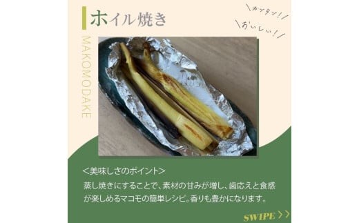 調理例です