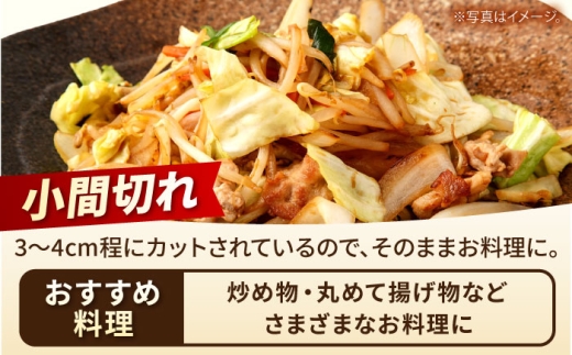 三元豚 国産豚肉 肉 ぶた肉 ブタ肉 3kg 冷蔵 豚こま こま切れ こまぎれ スライス しぐれ煮 大容量