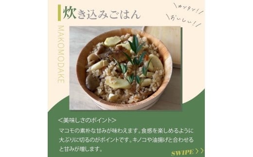 調理例です