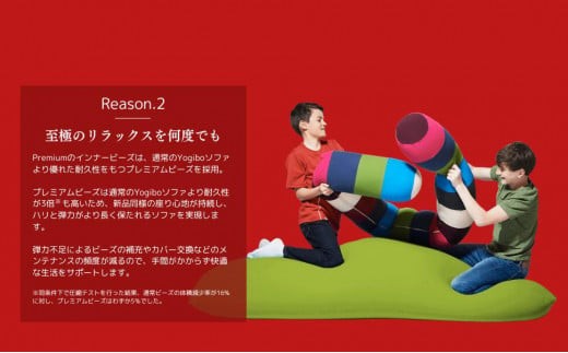 9/30まで寄附額変更】Yogibo Roll Max Premium（ヨギボー ロール