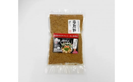 福鰹粉