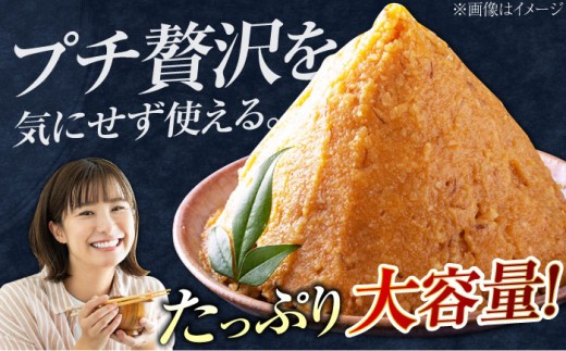 料理 味噌 みそ miso ミソ お味噌 麦 麹 こうじ 麦みそ 食品 味噌汁 和食 セット 詰め合わせ 発酵食品 調味料 大豆