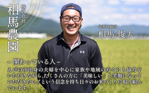 えびの産 ヒノヒカリ 5kg