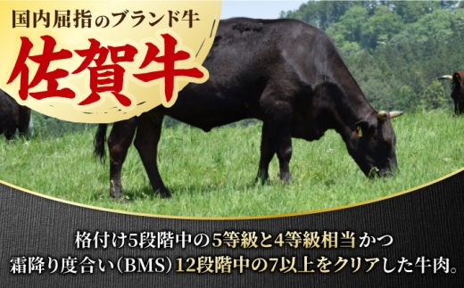 佐賀牛 イチボステーキ 300g