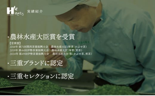 実績紹介