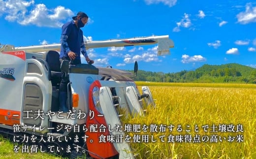 えびの産 ヒノヒカリ 5kg