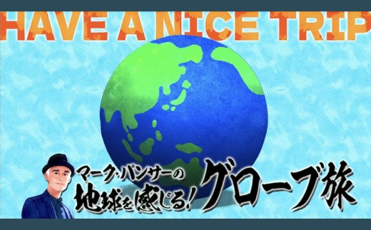 DW005 【藤巻百貨店】深川硝子工芸/国産クリスタルグラス「GOKAN」Fujimaki Blue （OWAN WAVE）