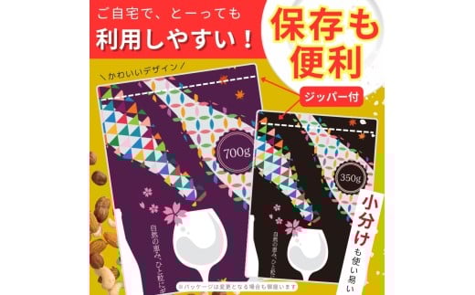 ※700gを3袋でお届けします。